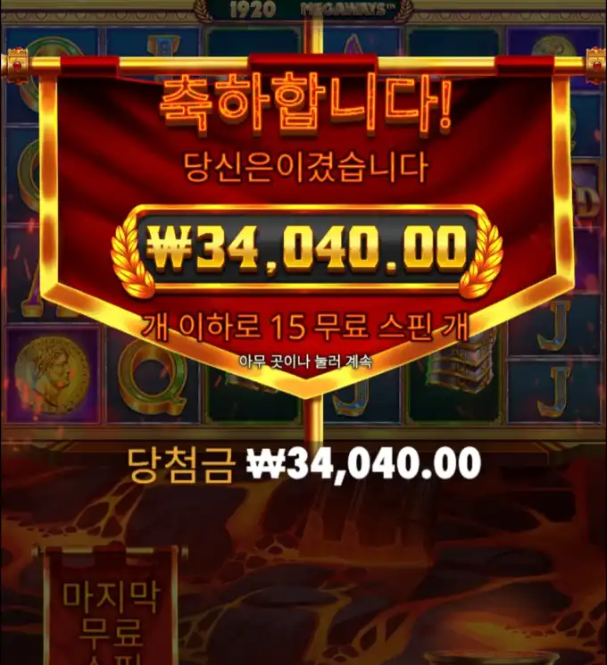 20260721181450Screenshot_20260721_181047_Chrome.jpg