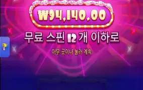 슈가1000