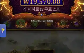 가토1000
