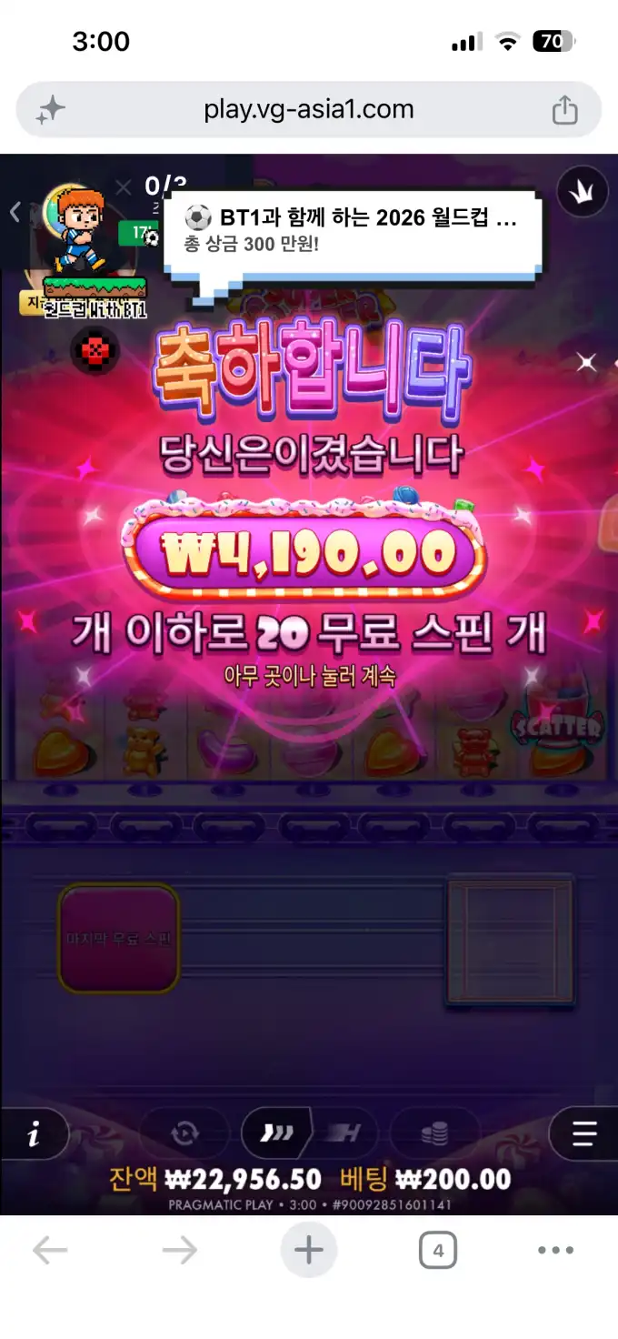 20260716034922IMG_8278.png