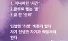 되돌릴수 없는것