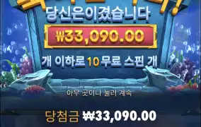 포세이돈