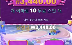 안주네