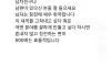 꿀팁.