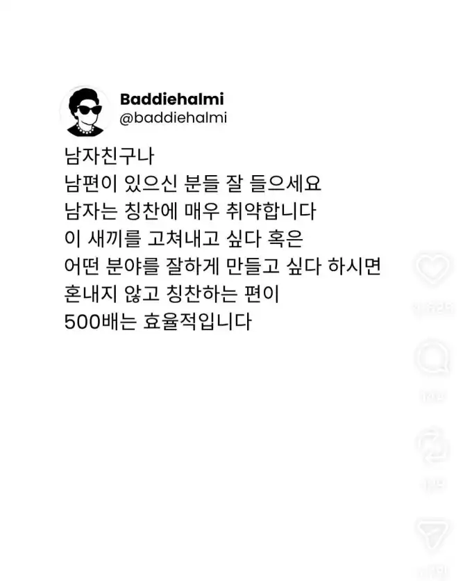 20260724103921Screenshot_20260724_103622_Instagram.jpg