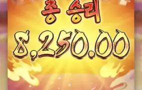 피지 스프릿티드원더스