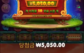 너무하네