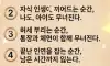 50대이후 넘지 말아야 할 선
