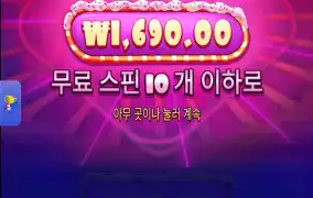 슈가1000