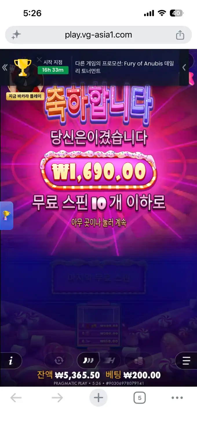 20260711052942IMG_8467.png