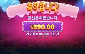 스위트러시보난자