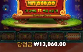 토끼정원