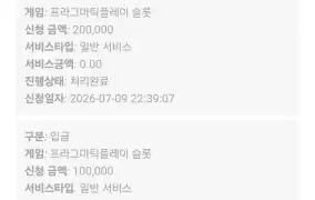 뉴헤븐 후기