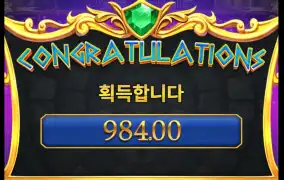 시큐 올림푸스