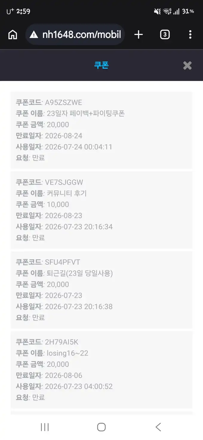 20260724030024Screenshot_20260724_025917_Chrome.jpg