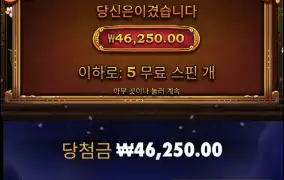 사무라이메가웨이2