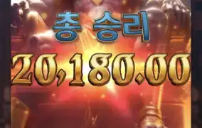 피지아누비스2