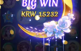 크아아악
