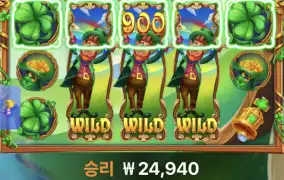 레인보우