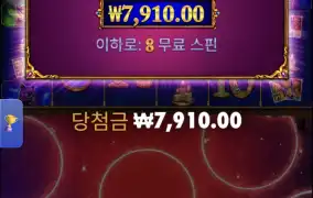 마담메가웨이2