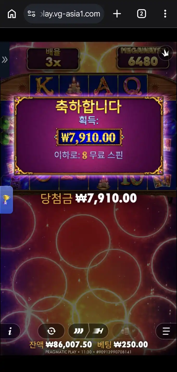 20260727121419Screenshot_20260727_113059_Chrome.jpg