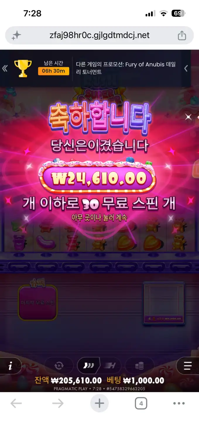 20260707201536IMG_8303.png