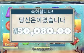 빅배스스플래시