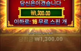 혹시몰라 한번더