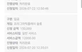 후기