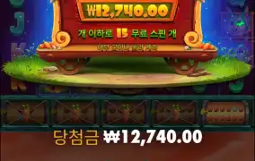 웜마