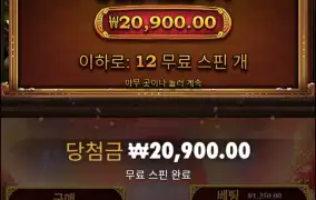 사무라이메가웨이2