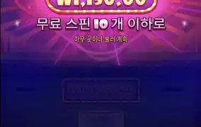 슈가러쉬