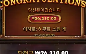 사무라이메가웨이