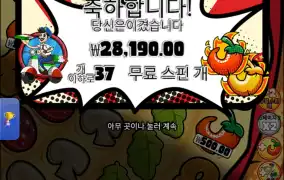 좀더 달라고