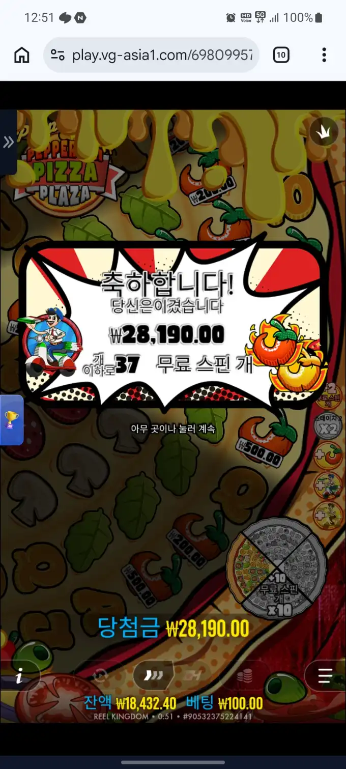 20260717113119Screenshot_20260717_005145_Chrome.jpg