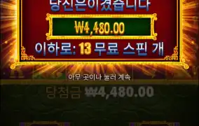 5라메2