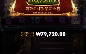 크리스마스캐럴메가웨이3