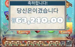 빅배스스플래시