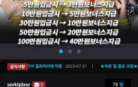 뉴헤븐후기