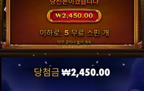 사무라이 메가웨이