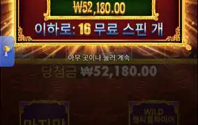 오라메2연속구매