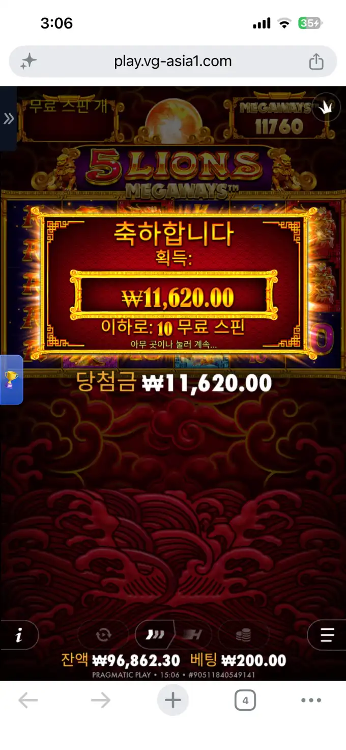 20260717160707IMG_8732.png