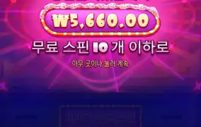 슈가러쉬