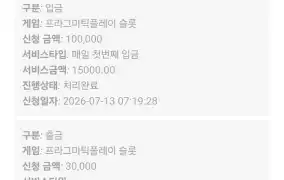 뉴헤븐후기