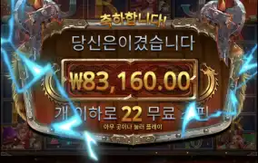 토르메가웨이