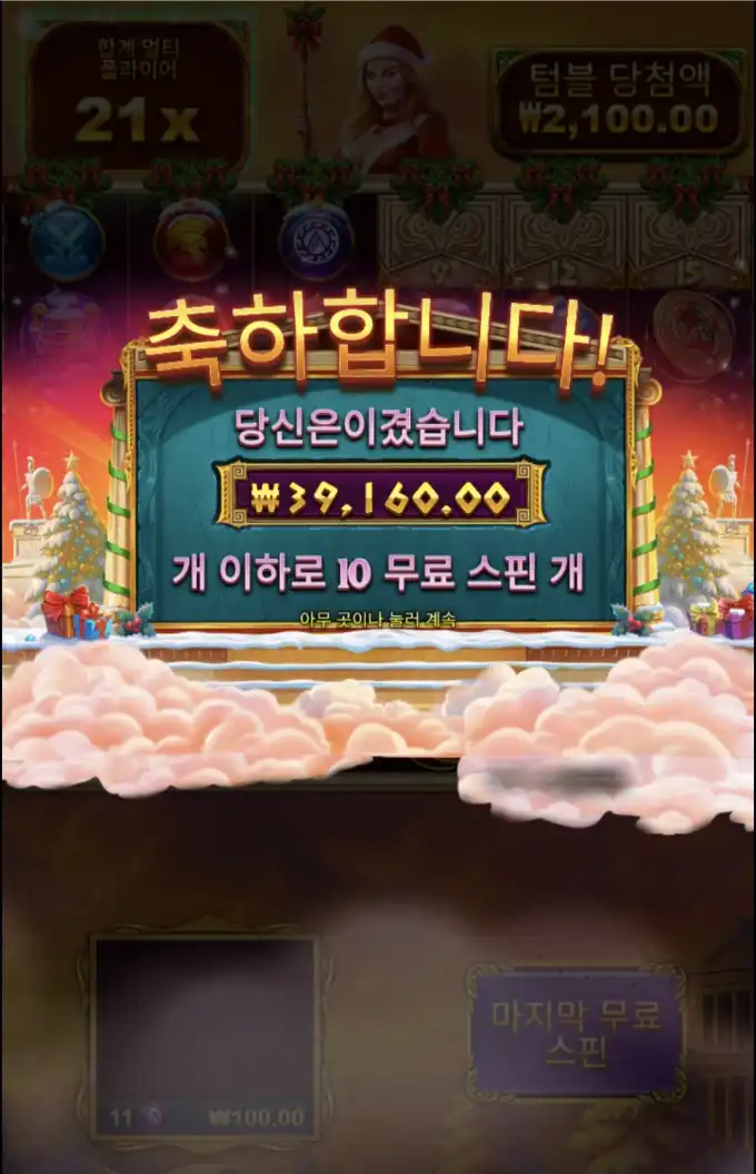20260725111341Screenshot_20260725_004027_SamsungBrowser.jpg