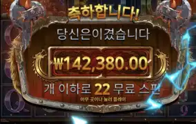 토르메가웨이