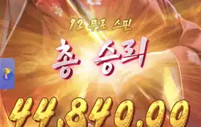 피지게이샤