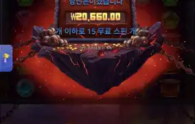 게이트오브하데스