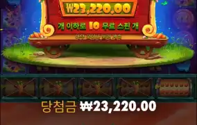토끼정원